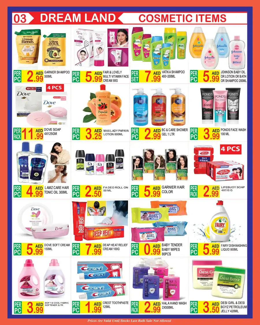 Summer Sale: Don’t Miss Out! In Dream Land Center Dubai