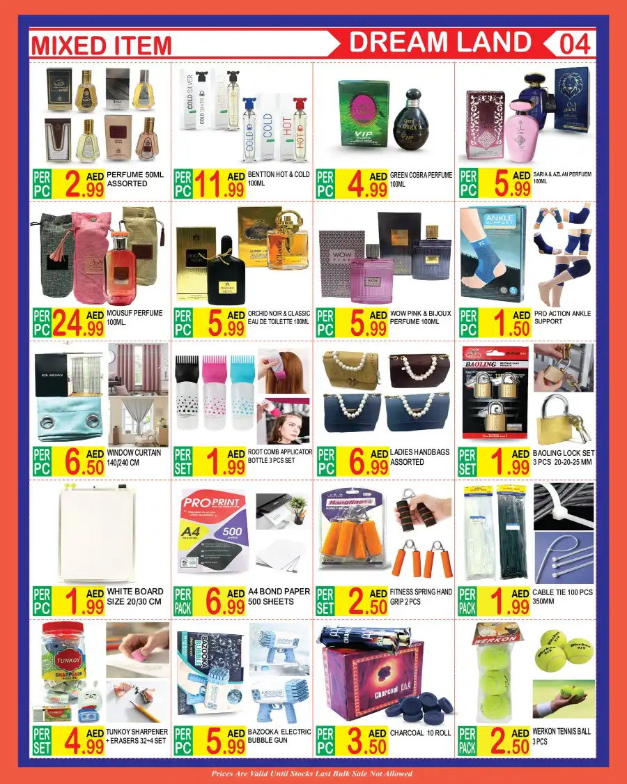Summer Sale: Don’t Miss Out! In Dream Land Center Dubai