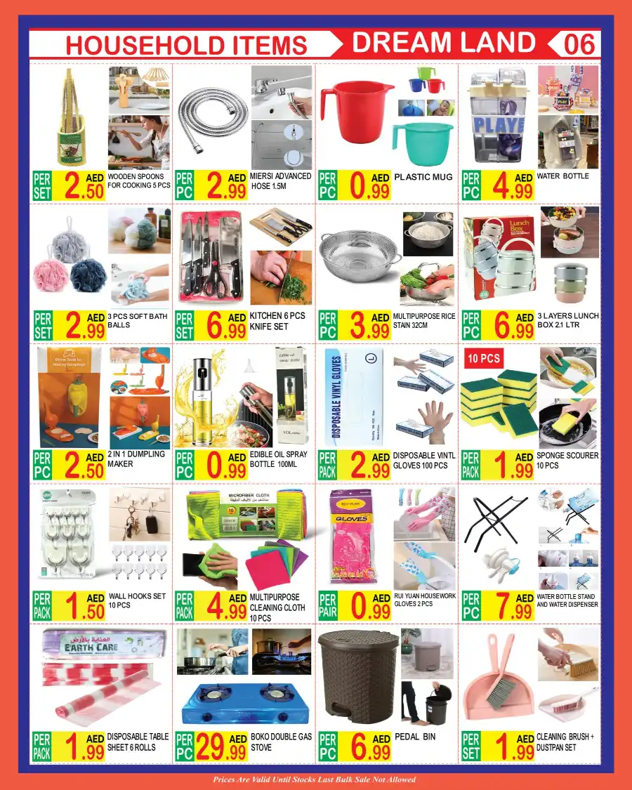 Summer Sale: Don’t Miss Out! In Dream Land Center Dubai