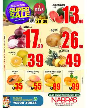 Fresh Market Deals! In Nabras Hypermarket Kannur