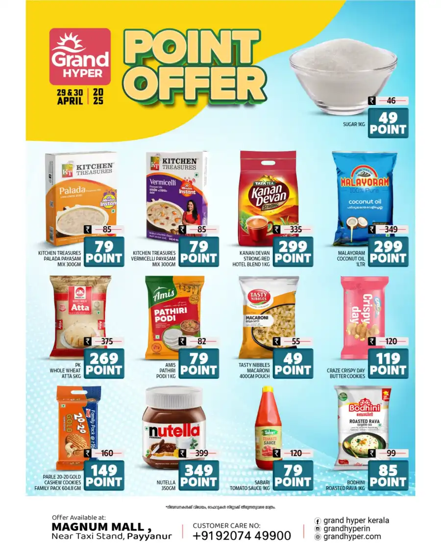 Point Offer In Grand Hypermarket undefined