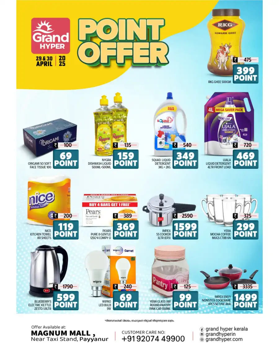 Point Offer In Grand Hypermarket undefined