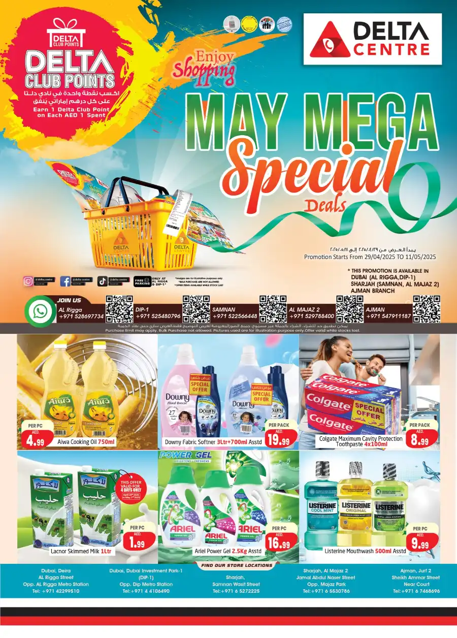 May Mega Deals: Don’t Miss Out! In Delta Centre Dubai