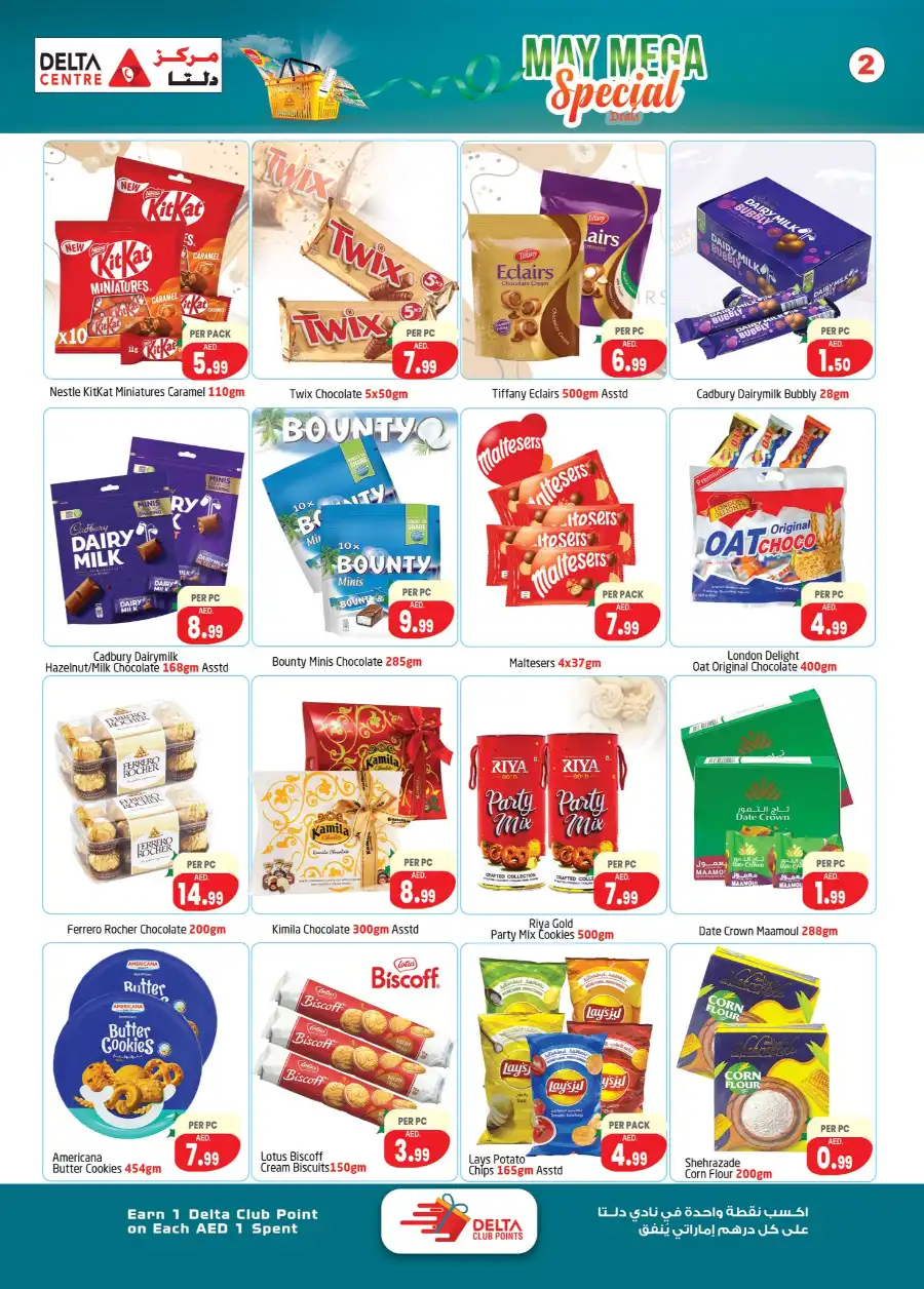 May Mega Deals: Don’t Miss Out! In Delta Centre Dubai