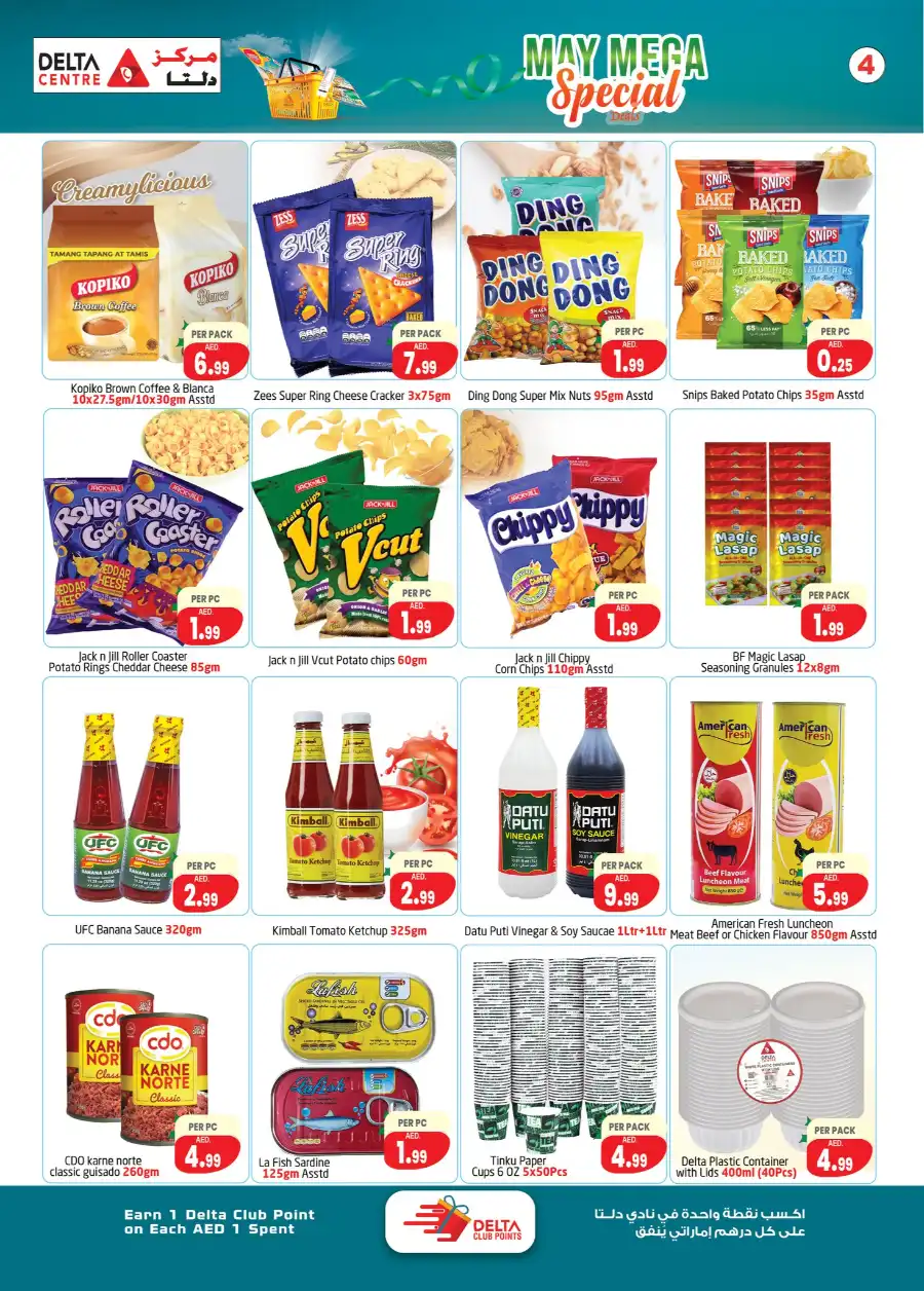 May Mega Deals: Don’t Miss Out! In Delta Centre Dubai