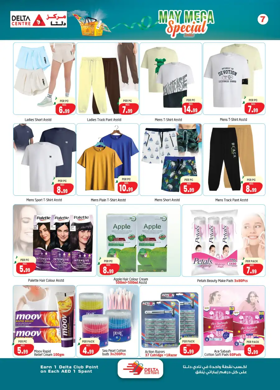 May Mega Deals: Don’t Miss Out! In Delta Centre Dubai
