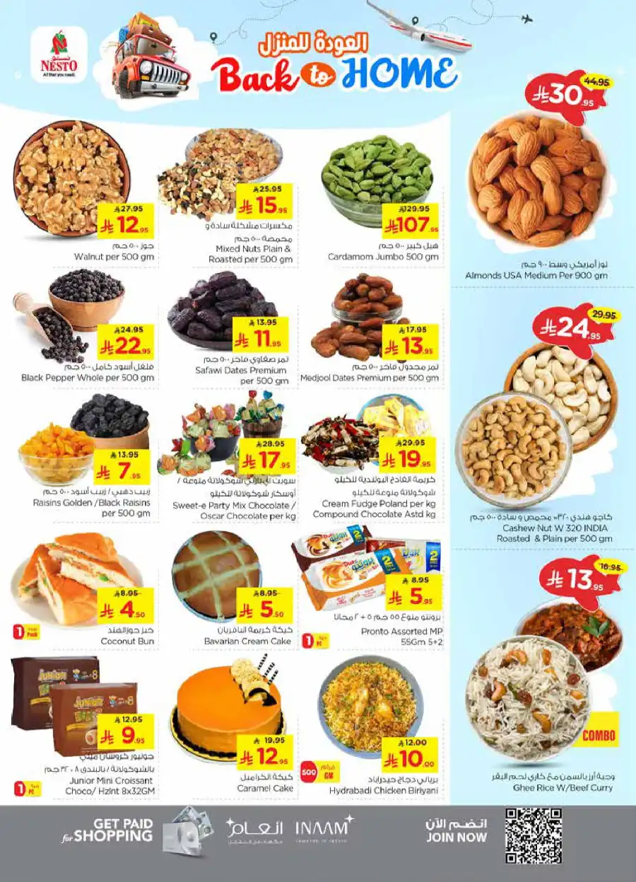 Back to home In Nesto Hypermarket Buraidah