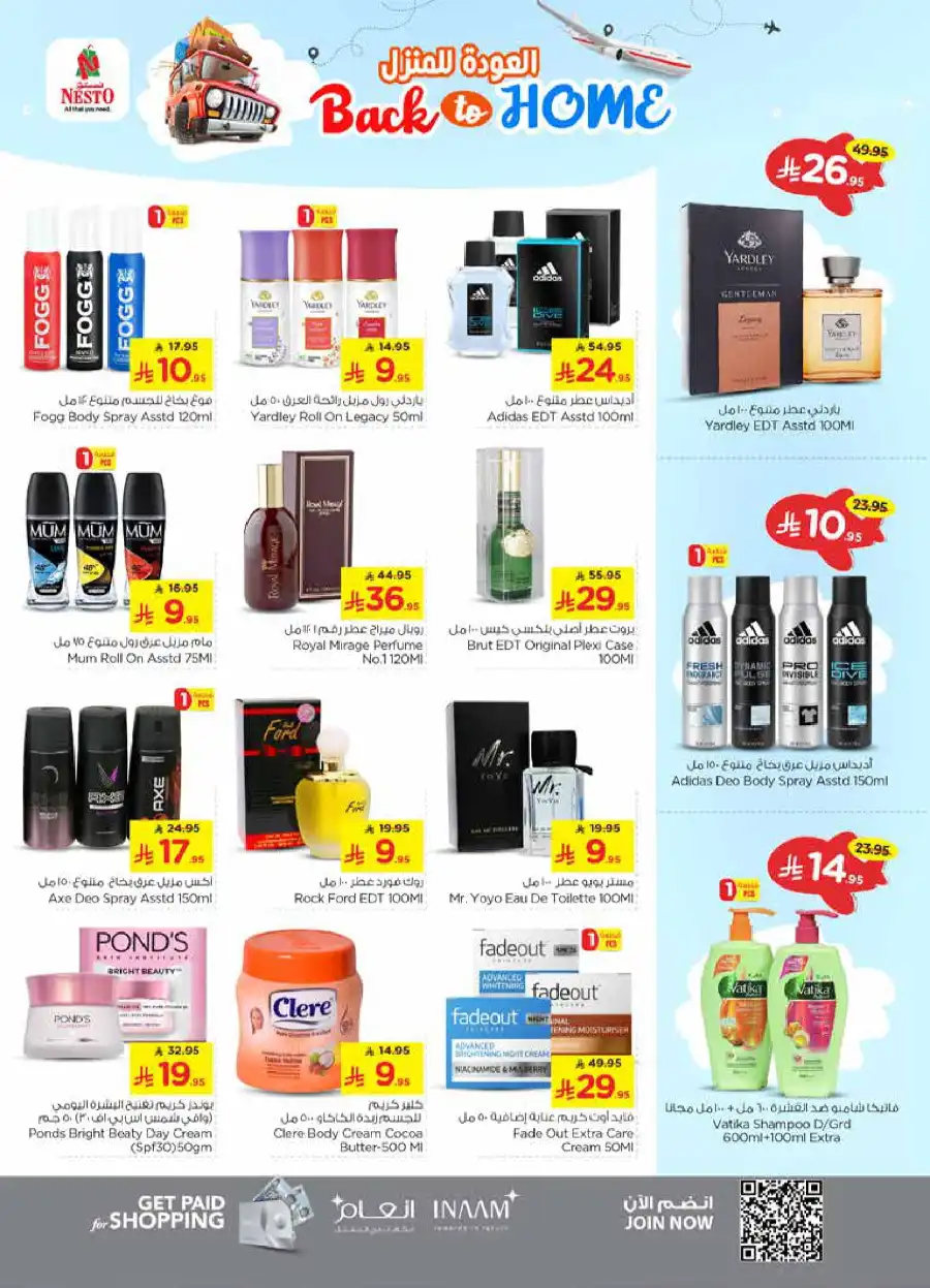Back to home In Nesto Hypermarket Buraidah