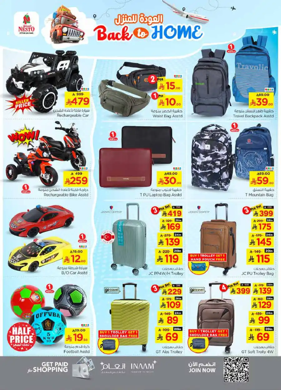Back to home In Nesto Hypermarket Buraidah