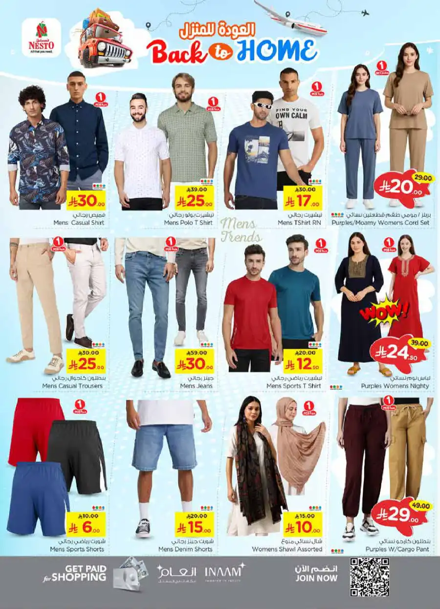 Back to home In Nesto Hypermarket Buraidah