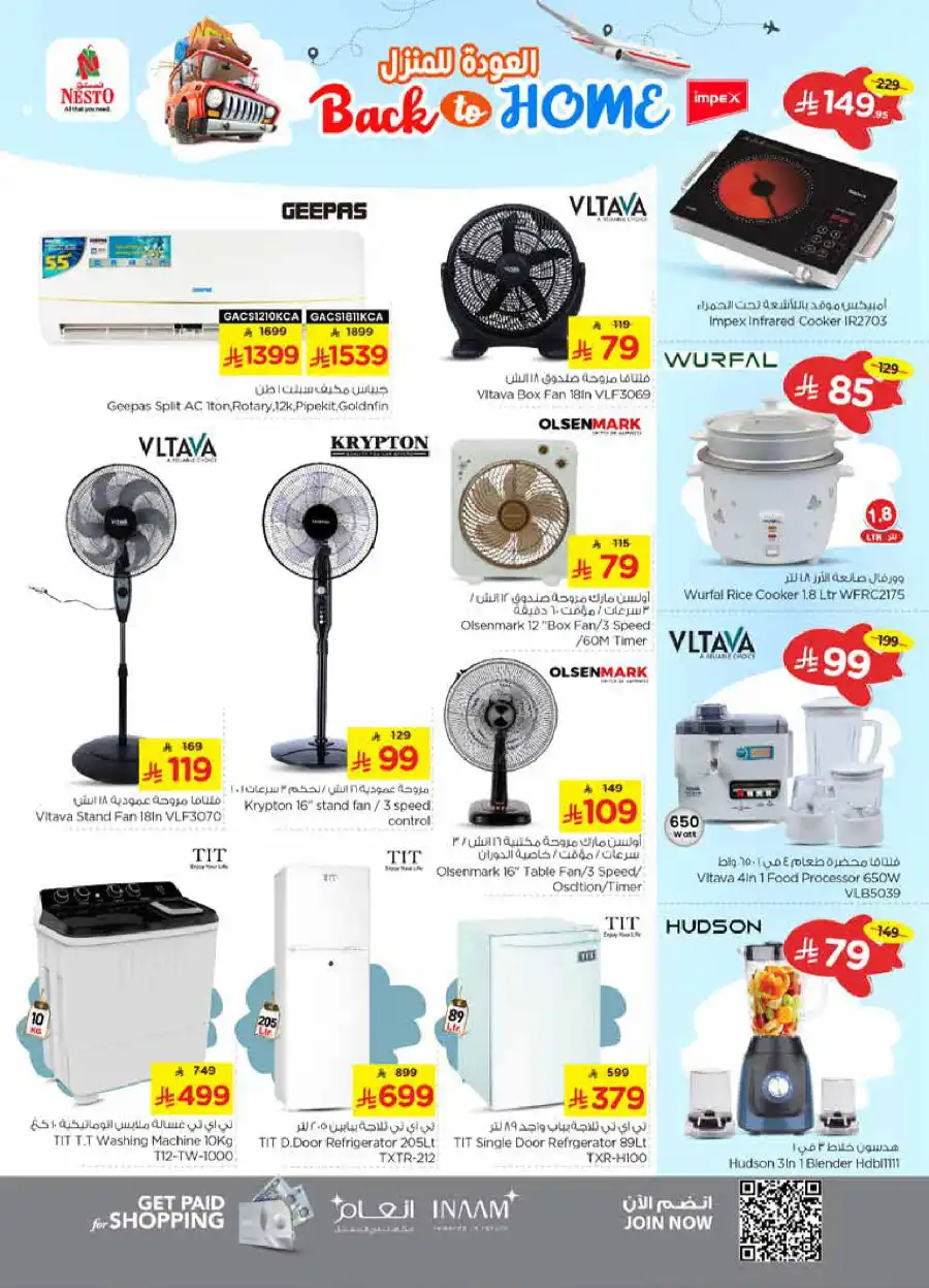 Back to home In Nesto Hypermarket Buraidah