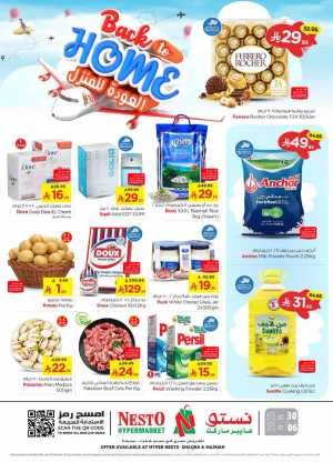 Back to home In Nesto Hypermarket Al Majmaah,Qaseem,Shaqraa