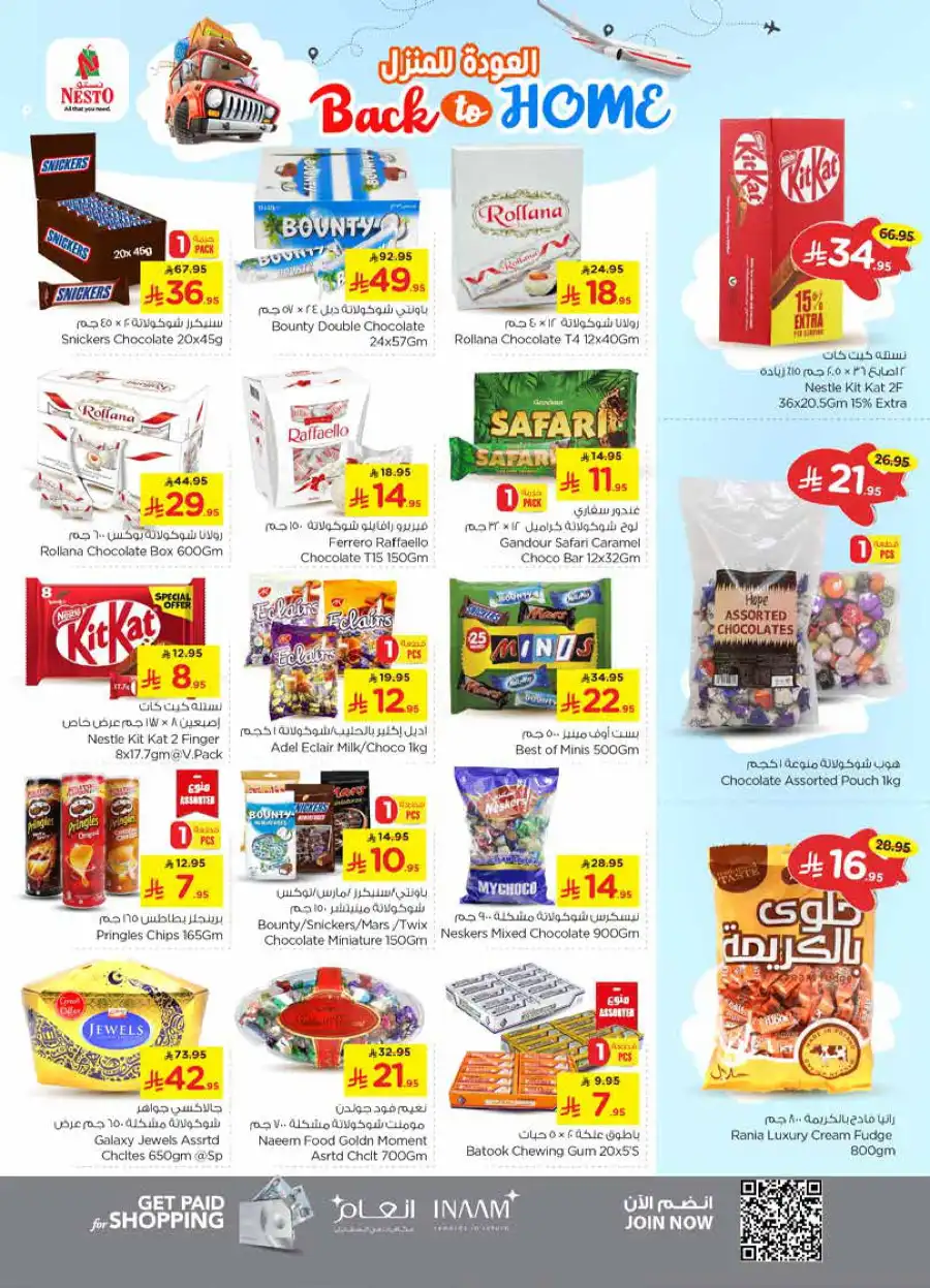 Back to home In Nesto Hypermarket Qaseem