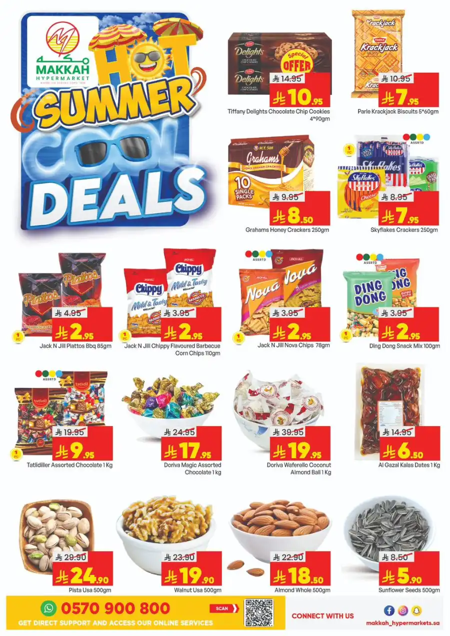 Summer Cool Deals! In Makkah Hypermarket undefined
