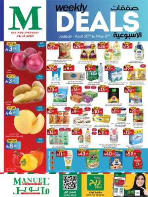 Weekly Deals In Manuel Market Jeddah