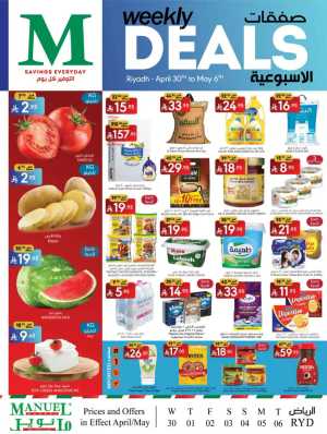 Weekly Deals In Manuel Market Riyadh