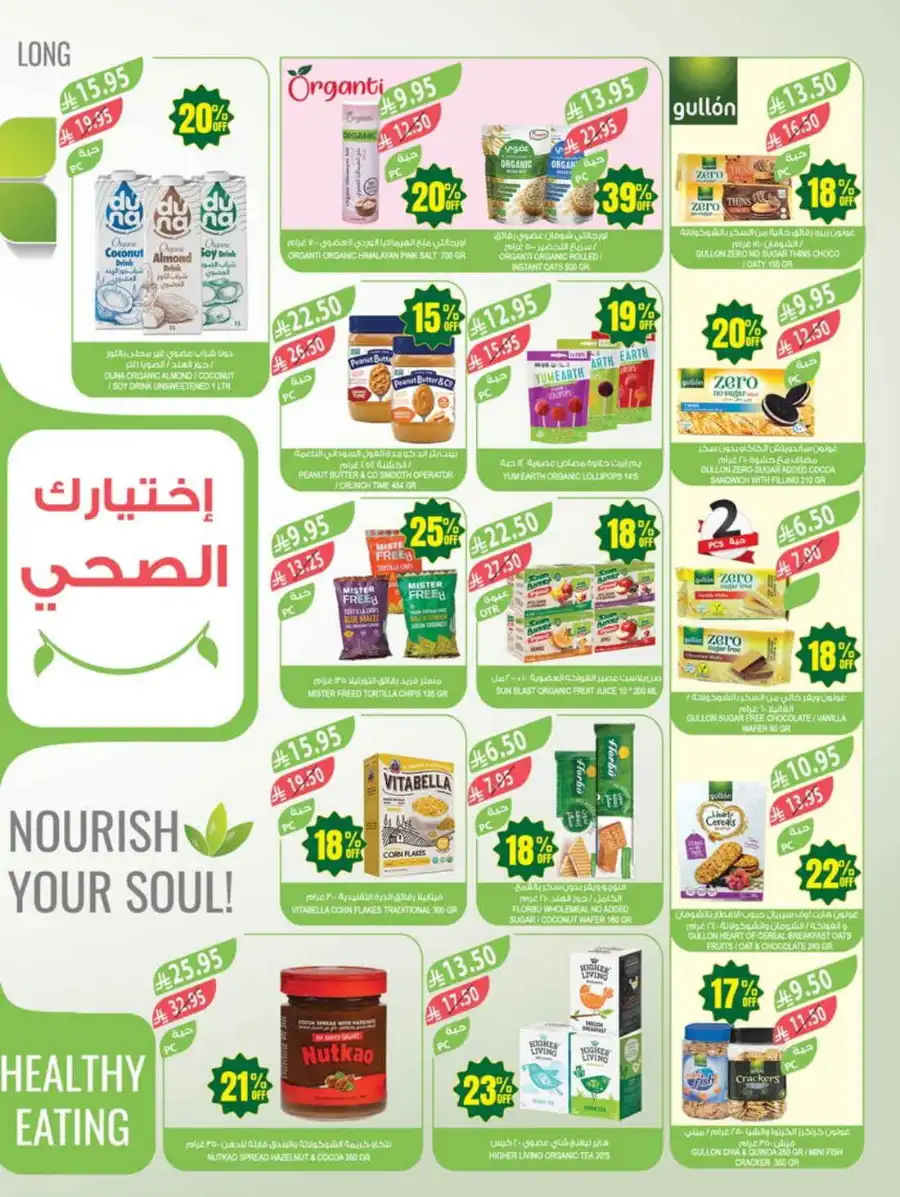 47% Discount: 47 Years of Savings In Farm Store undefined