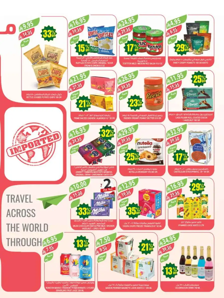 47% Discount: 47 Years of Savings In Farm Store undefined
