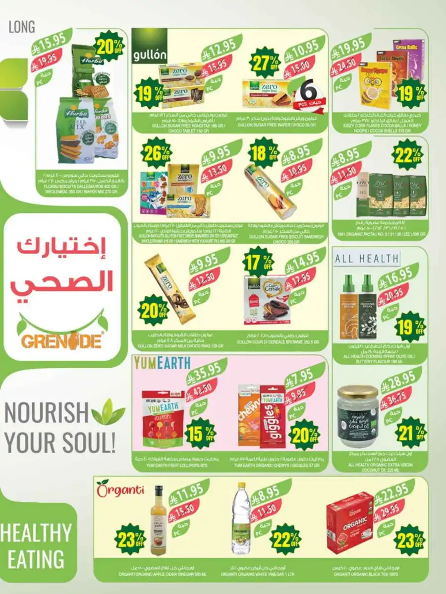 47% Discount: 47 Years of Savings In Farm Store undefined