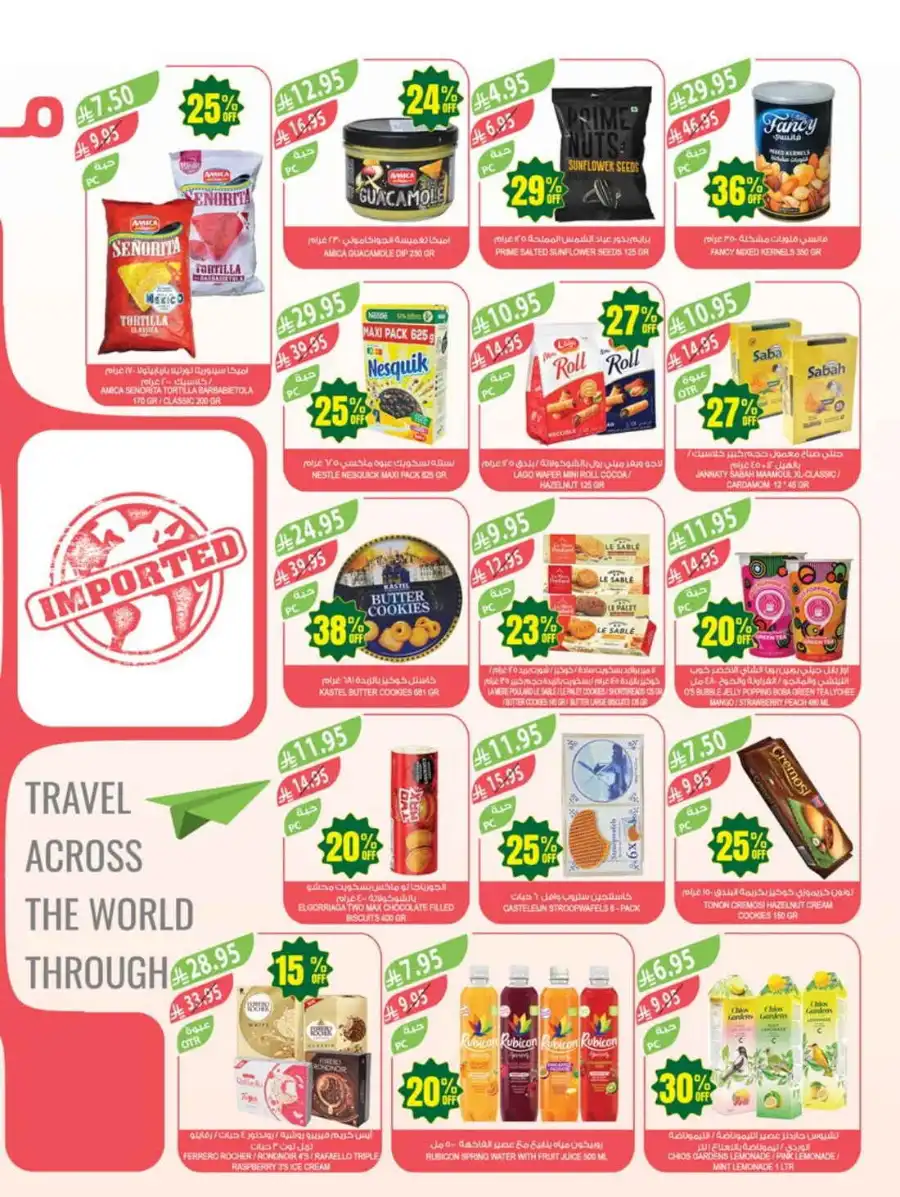 47% Discount: 47 Years of Savings In Farm Store undefined
