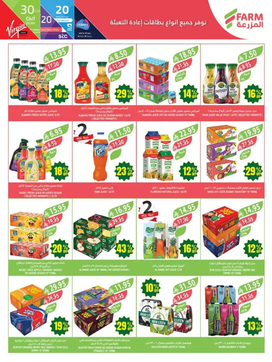 47% Discount: 47 Years of Savings In Farm Store undefined