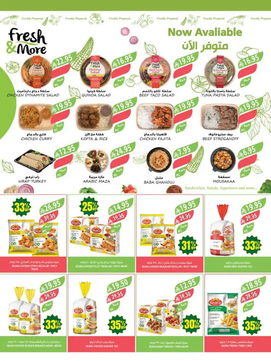 47% Discount: 47 Years of Savings In Farm Store undefined