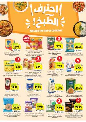 Weekly Savings! In Tamimi Markets Riyadh,Dammam,Jeddah,Hafar Al Batin,Al Hasa,Jubail,Al Khobar,Madinah,Buraidah,Tabuk,Abha,Qaseem,Khafji