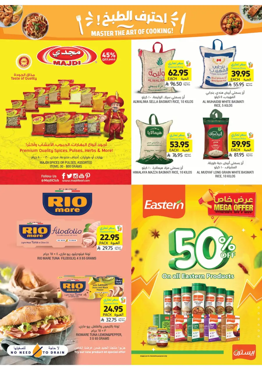 Weekly Savings! In Tamimi Markets undefined