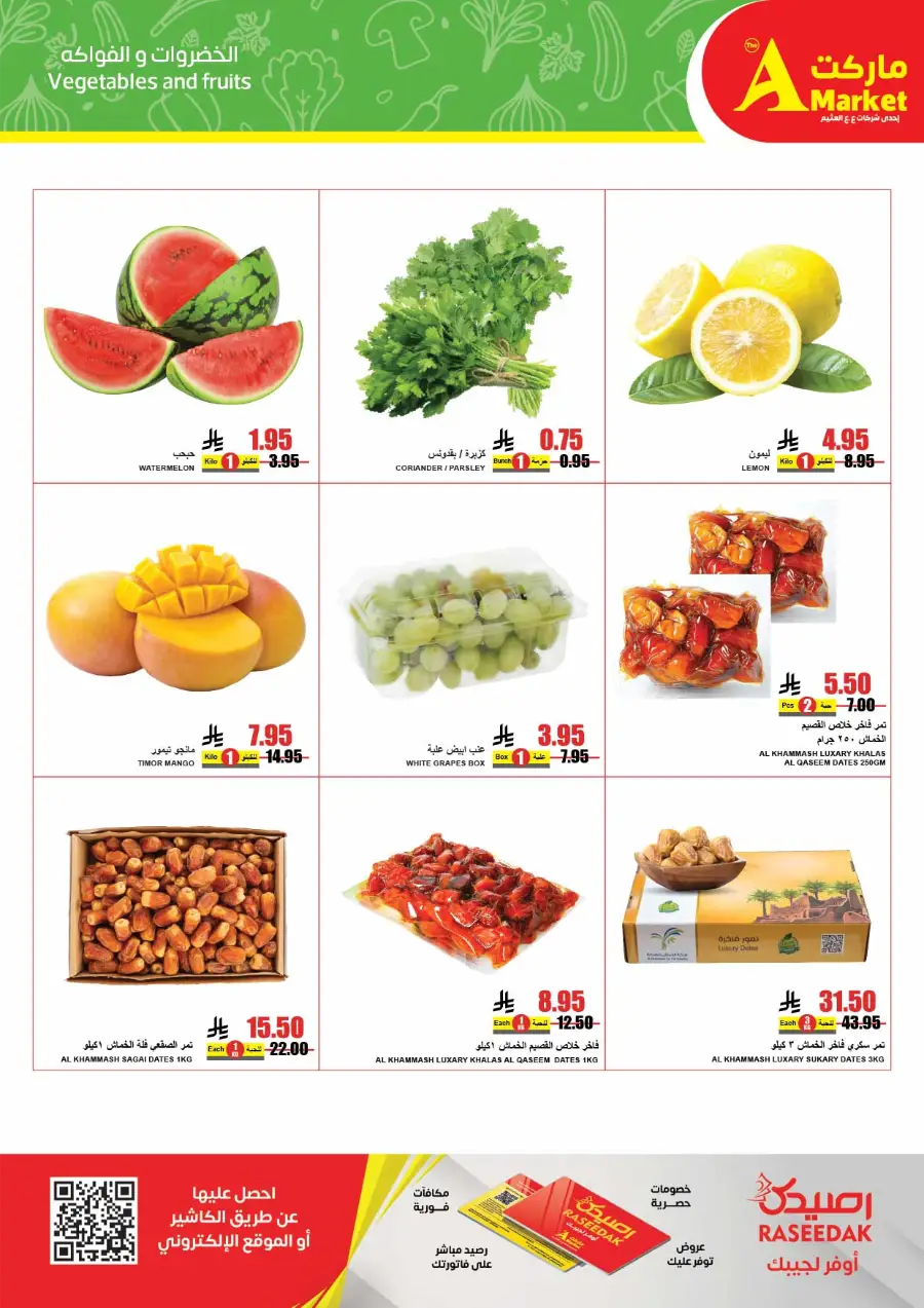 Up to Half Price! In A Markets undefined