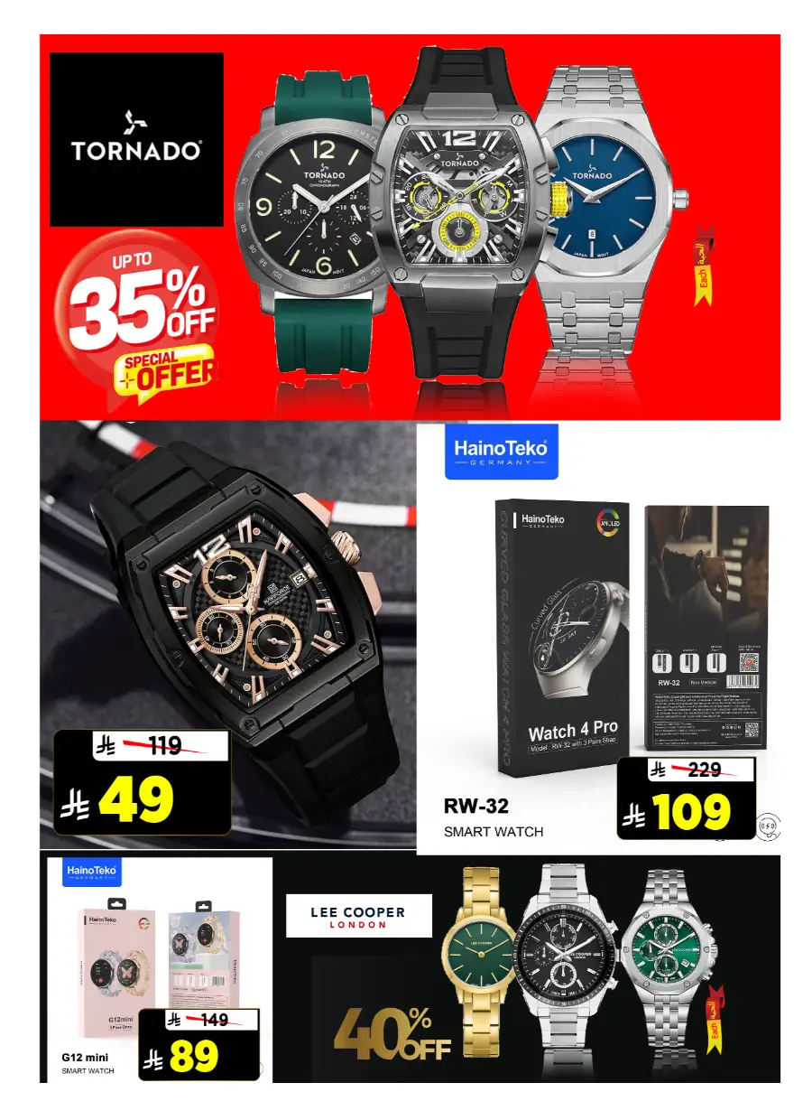 10th Anniversary Sale! In Al Madina Hypermarket undefined