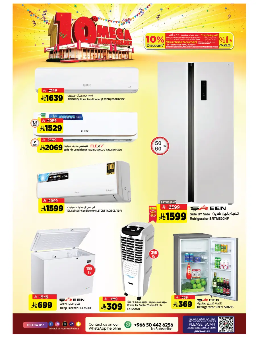 10th Anniversary Sale! In Al Madina Hypermarket undefined