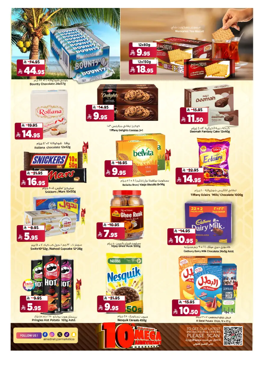 10th Anniversary Sale! In Al Madina Hypermarket undefined