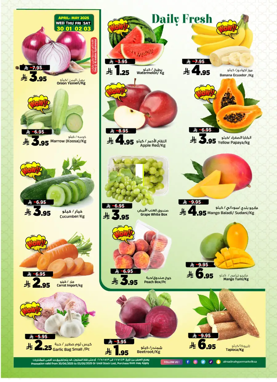 10th Anniversary Sale! In Al Madina Hypermarket undefined