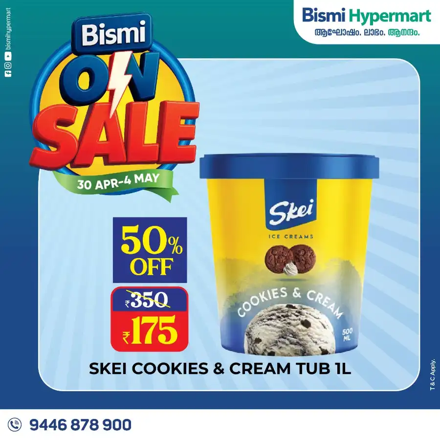 Bismi ON Sale: Up to 70% OFF In Bismi Hypermart undefined