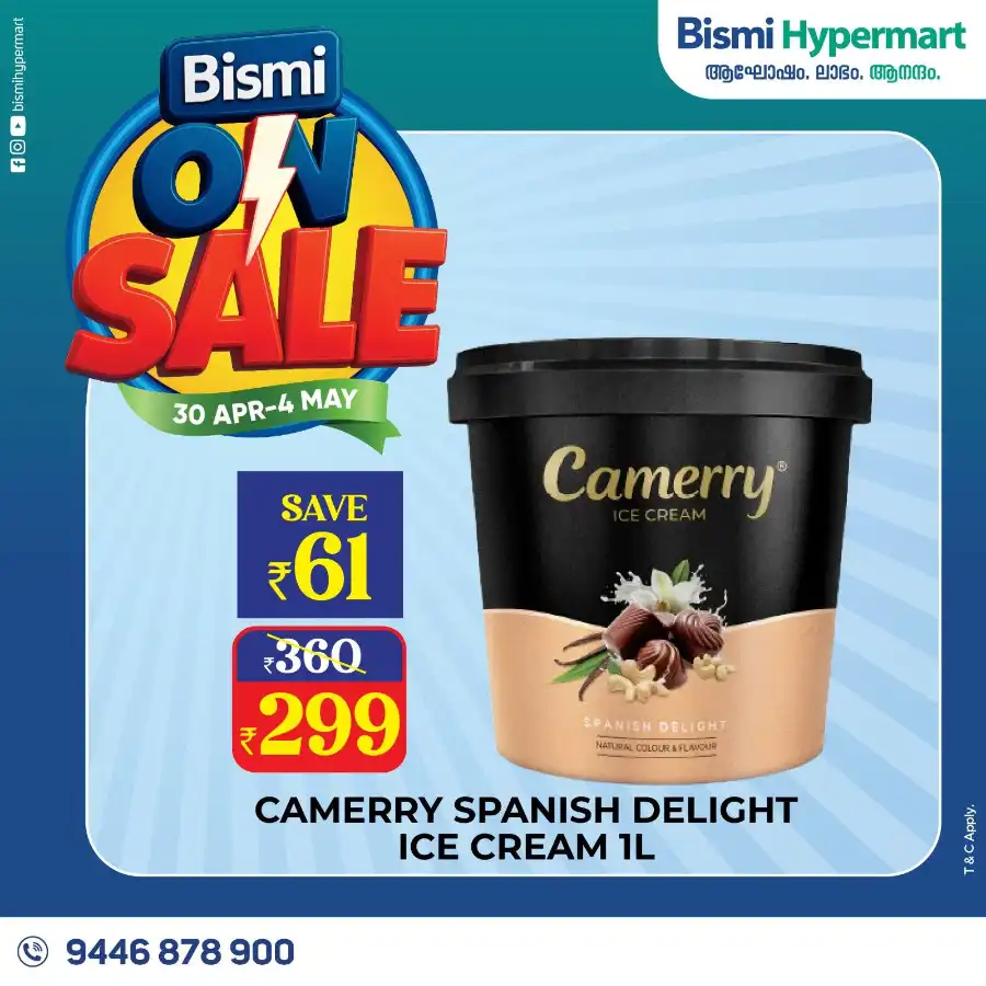 Bismi ON Sale: Up to 70% OFF In Bismi Hypermart undefined