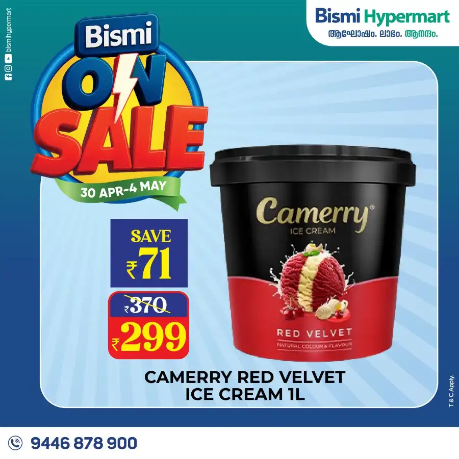 Bismi ON Sale: Up to 70% OFF In Bismi Hypermart undefined