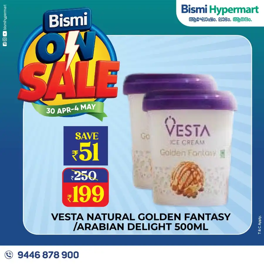 Bismi ON Sale: Up to 70% OFF In Bismi Hypermart undefined