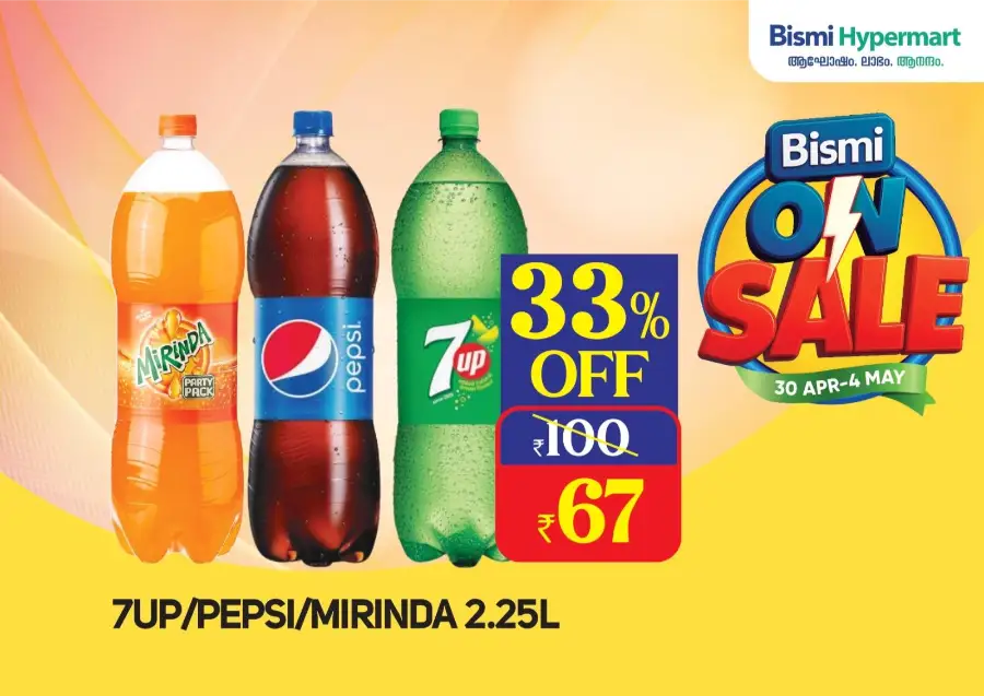 Bismi ON Sale: Up to 70% OFF In Bismi Hypermart undefined