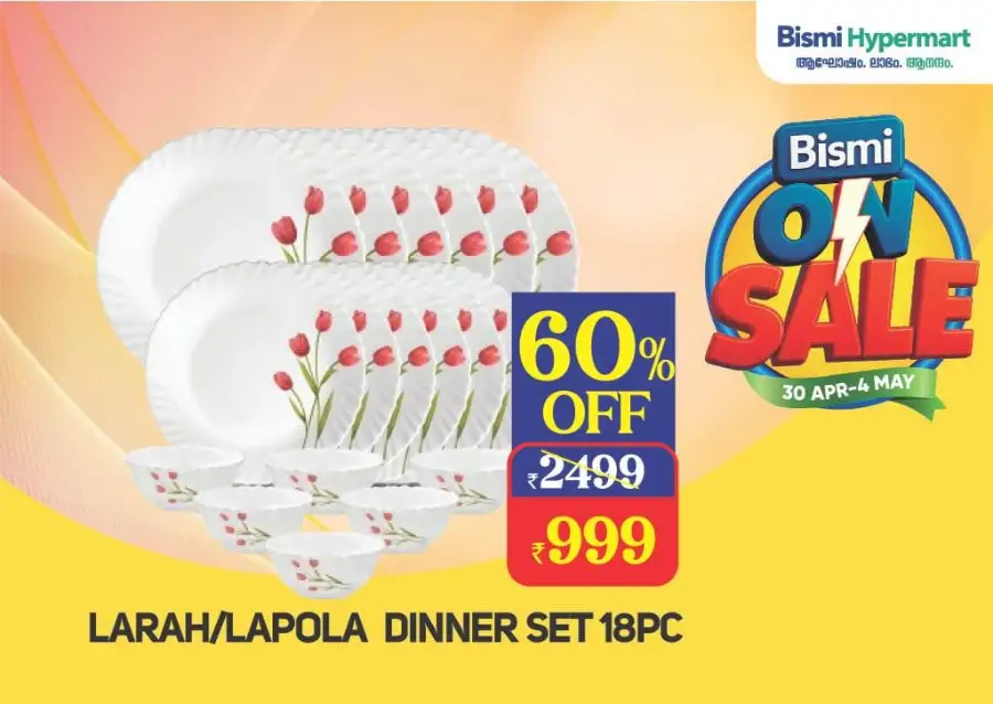Bismi ON Sale: Up to 70% OFF In Bismi Hypermart undefined