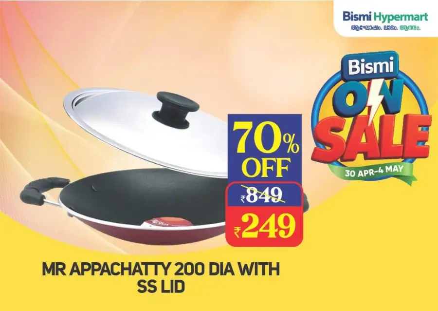 Bismi ON Sale: Up to 70% OFF In Bismi Hypermart undefined