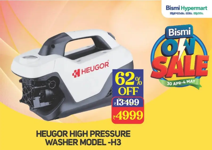 Bismi ON Sale: Up to 70% OFF In Bismi Hypermart undefined