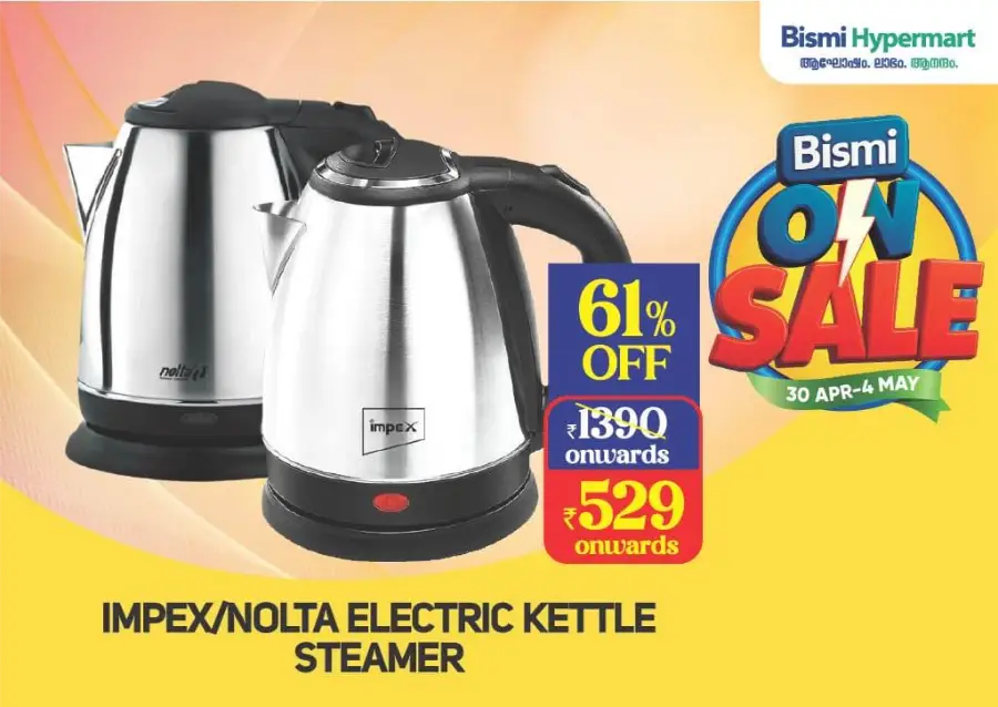 Bismi ON Sale: Up to 70% OFF In Bismi Hypermart undefined