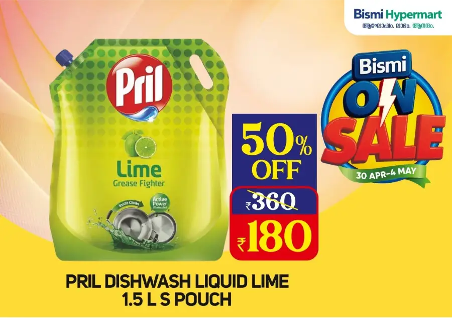 Bismi ON Sale: Up to 70% OFF In Bismi Hypermart undefined