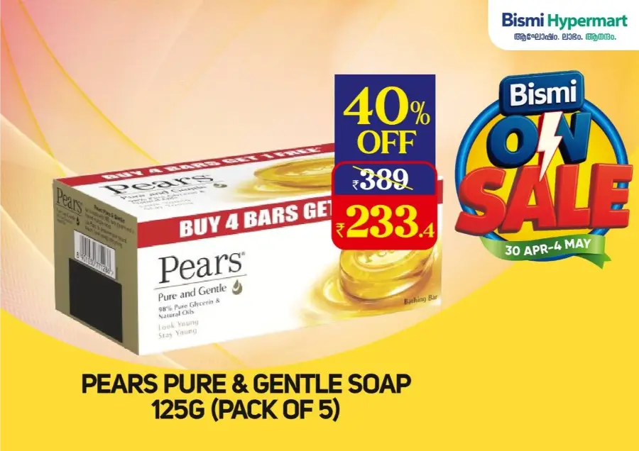 Bismi ON Sale: Up to 70% OFF In Bismi Hypermart undefined