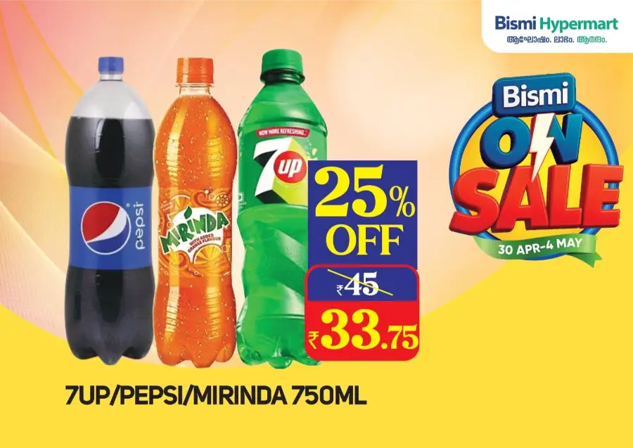 Bismi ON Sale: Up to 70% OFF In Bismi Hypermart undefined