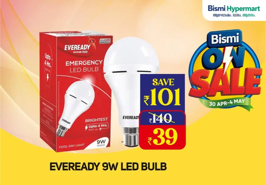 Bismi ON Sale: Up to 70% OFF In Bismi Hypermart undefined
