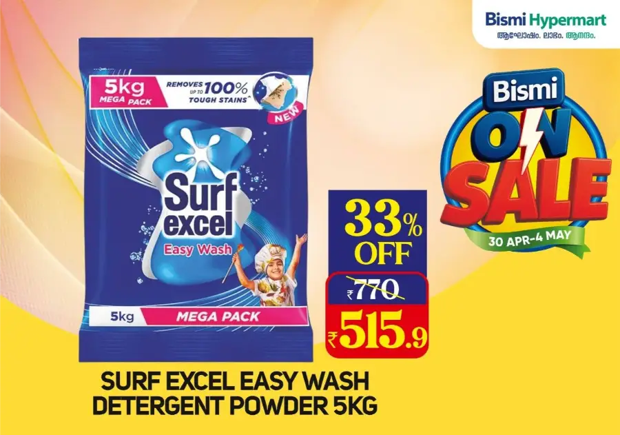 Bismi ON Sale: Up to 70% OFF In Bismi Hypermart undefined