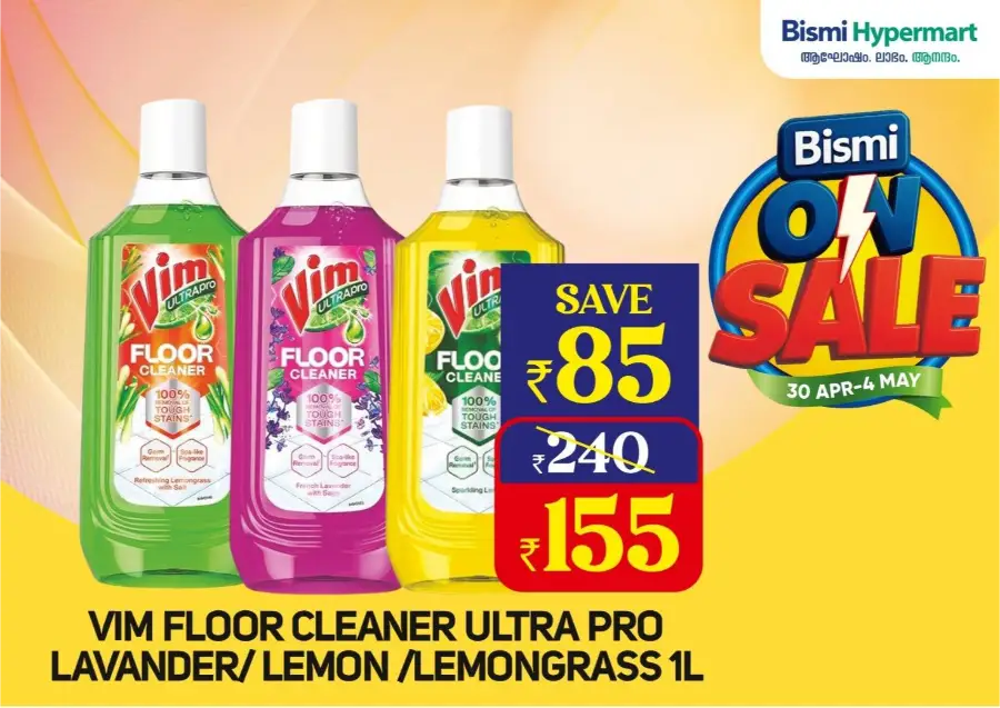 Bismi ON Sale: Up to 70% OFF In Bismi Hypermart undefined