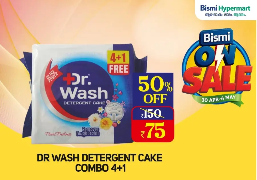 Bismi ON Sale: Up to 70% OFF In Bismi Hypermart undefined