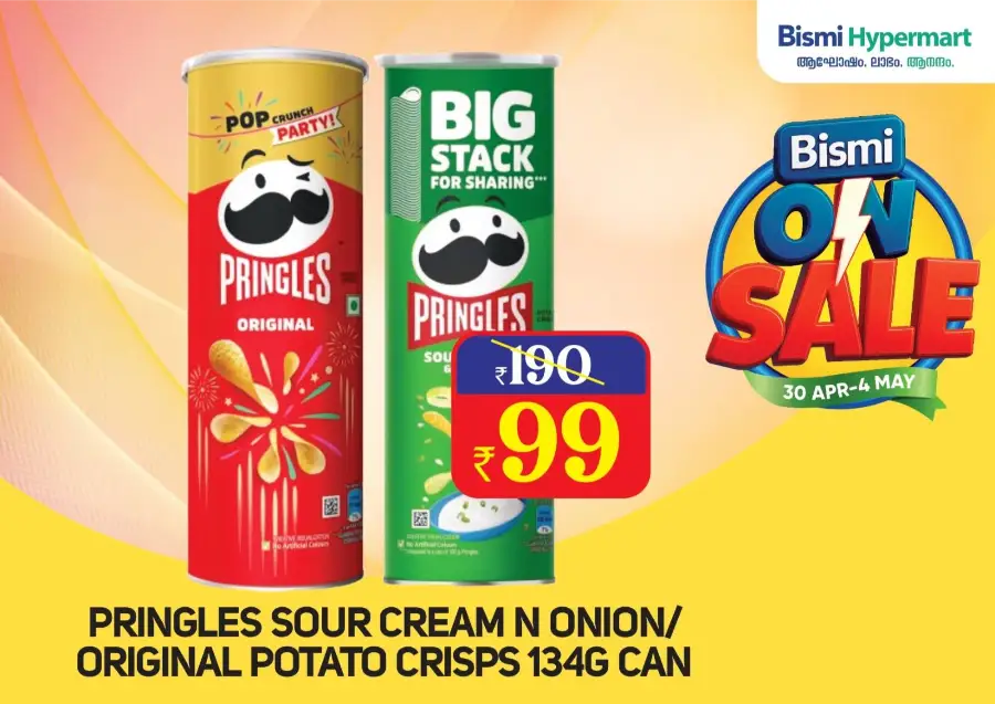 Bismi ON Sale: Up to 70% OFF In Bismi Hypermart undefined
